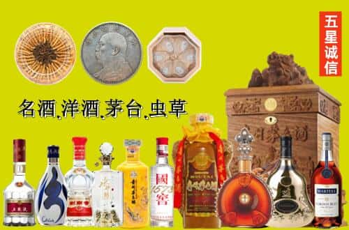 淮南市田家庵国尊烟酒商行